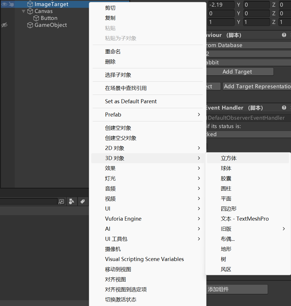 Unity | 从零开始在vuforia框架下打造你的专属‘游戏相机’，一键捕捉并保存精彩瞬间_unity vuforia使用