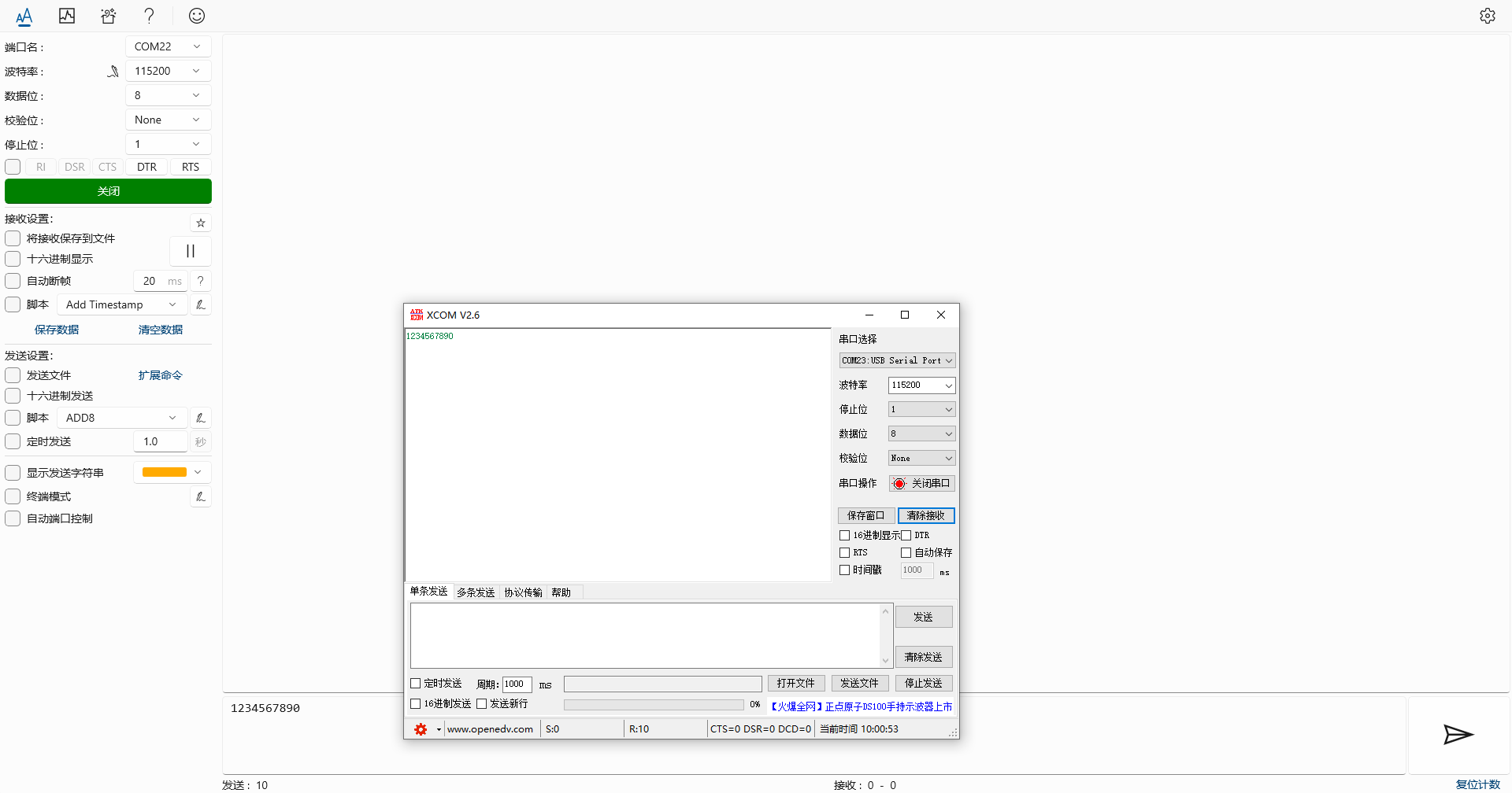 请添加图片描述