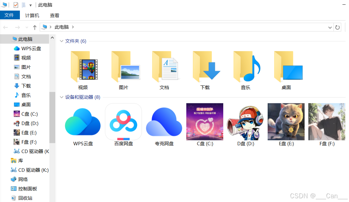 win10 win11 硬盘换图标&U盘换图标 【电脑磁盘或U盘换图标工具 V2.1】_win11硬盘图标下载-CSDN博客