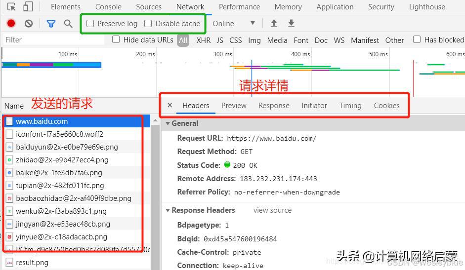 http协议详解_通用爬虫与聚焦爬虫_Python网络抓包