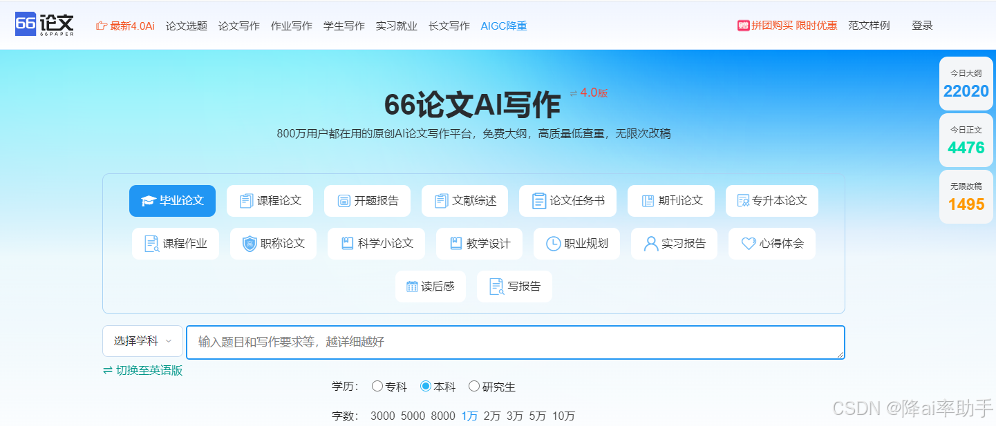66论文-1zag.png