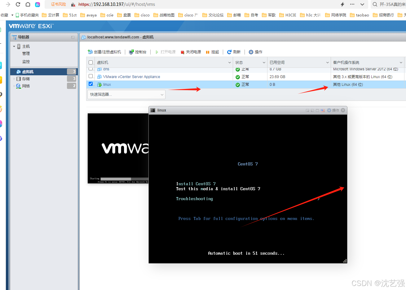 如何在esxi 主机上创建虚拟机(云计算)_esxi 如何创建虚拟机-CSDN博客