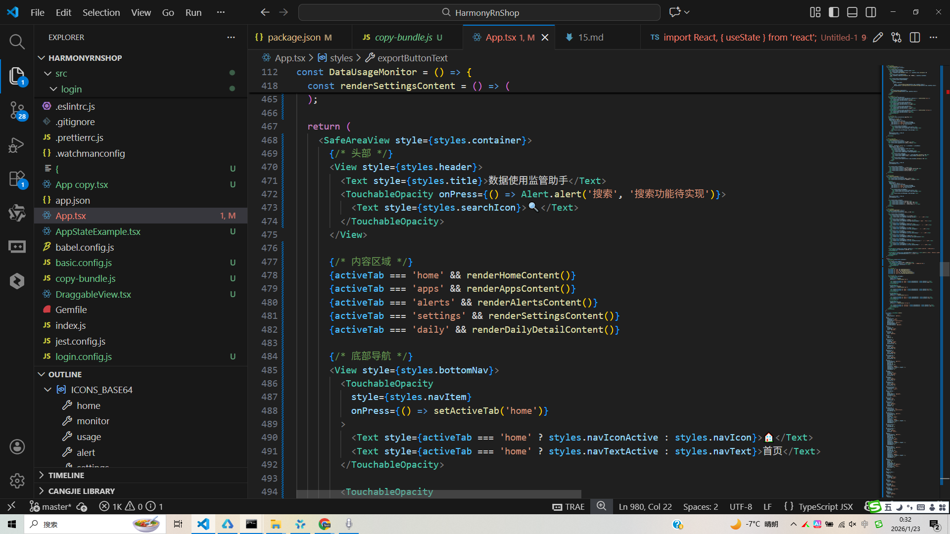 请添加图片描述