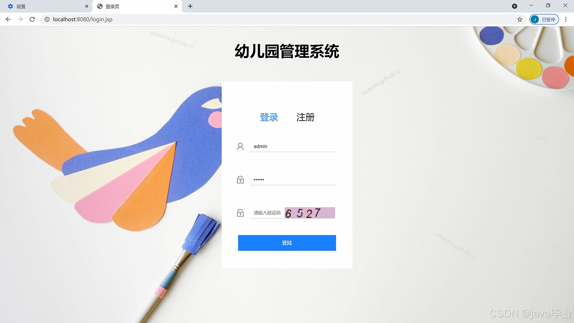 请添加图片描述