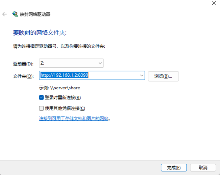 Windows WEB共享文件服务WebDAV配置_windows挂载webdav