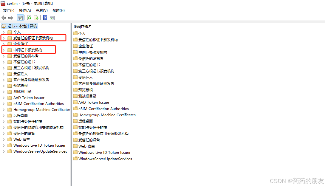 【https的网址无法访问此页面,网页似乎有问题，或者可能已永久移动到新的Web地址 解决方法】【服务器证书导入方法】_上的网页似乎有问题,或者可能已永久移动到新的 web 地址。