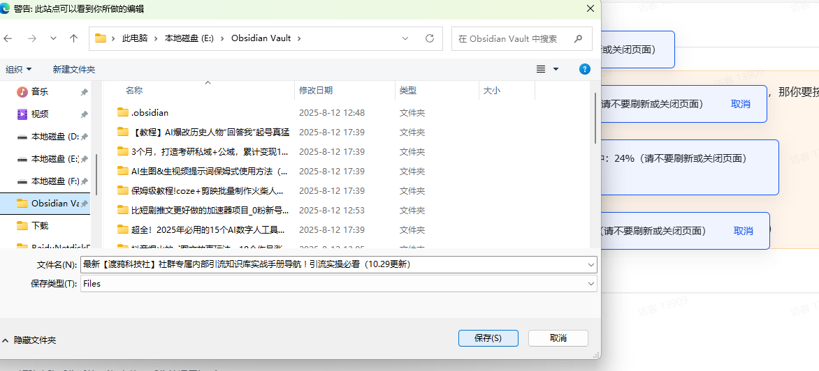 免费浏览器功能介绍 64b239368831433287b8c1c3c93a0faf.jpeg