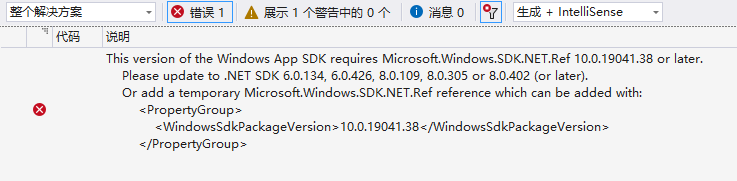 我的第一个 WinUI 3 程序，遇到了 5 次碰壁_winui3
