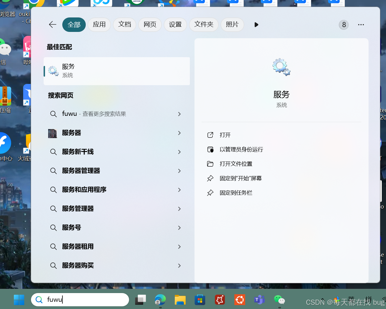 Python第三方库Selenium基础操作_python下载selenium