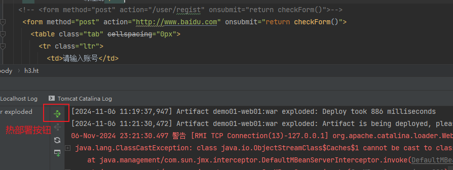 IDEA构建JavaWeb项目，并通过Tomcat成功运行