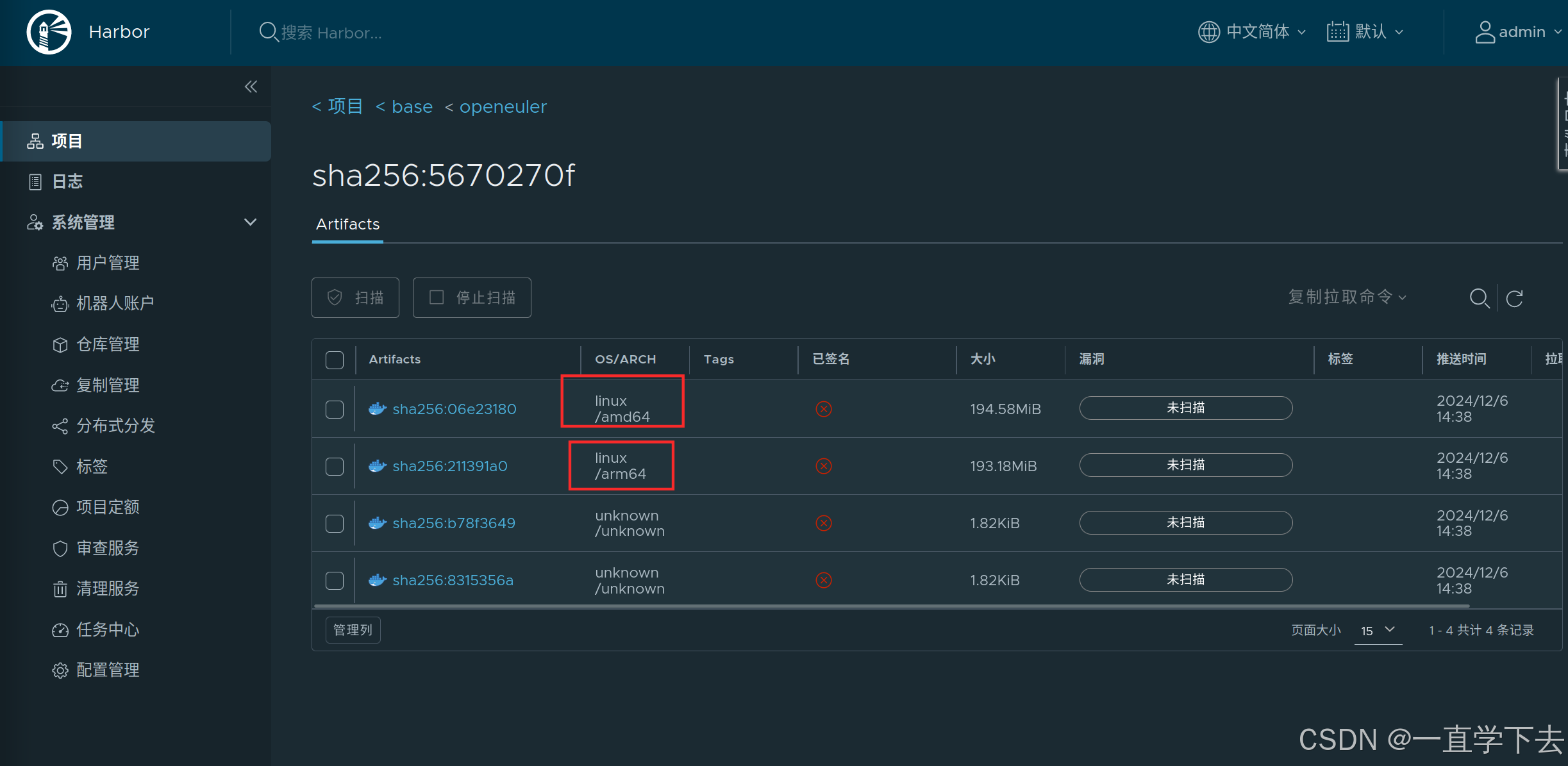 Docker多架构镜像构建踩坑记