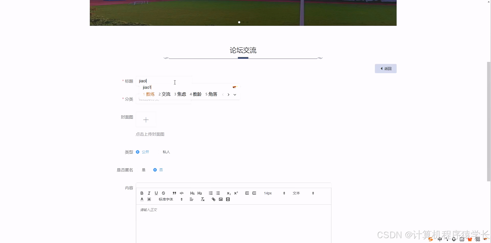 在这里插入图片描述