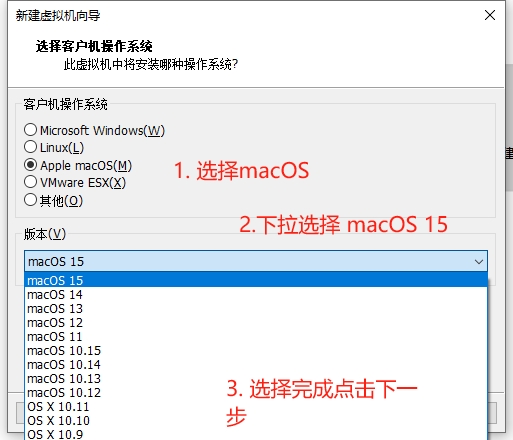 第三步