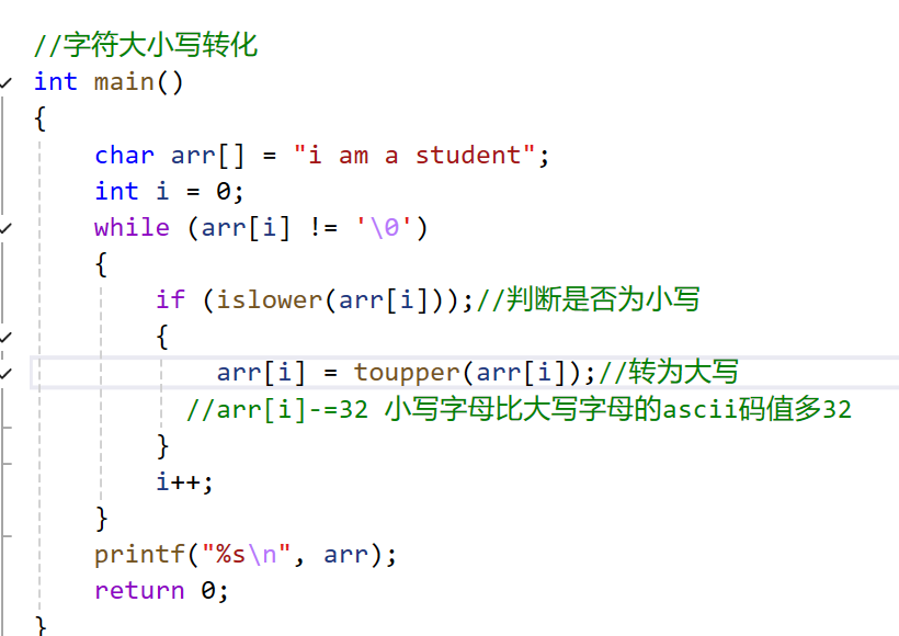 C语言-字符函数和字符串函数_c语言,两个函数,第一个函数是只保留数字字符,第二个是把数字字符转换,char型-CSDN博客