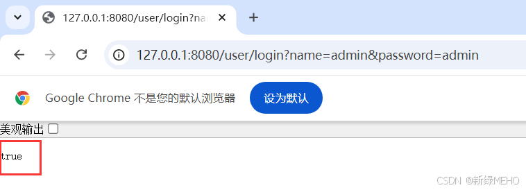 详解MyBatis篇四