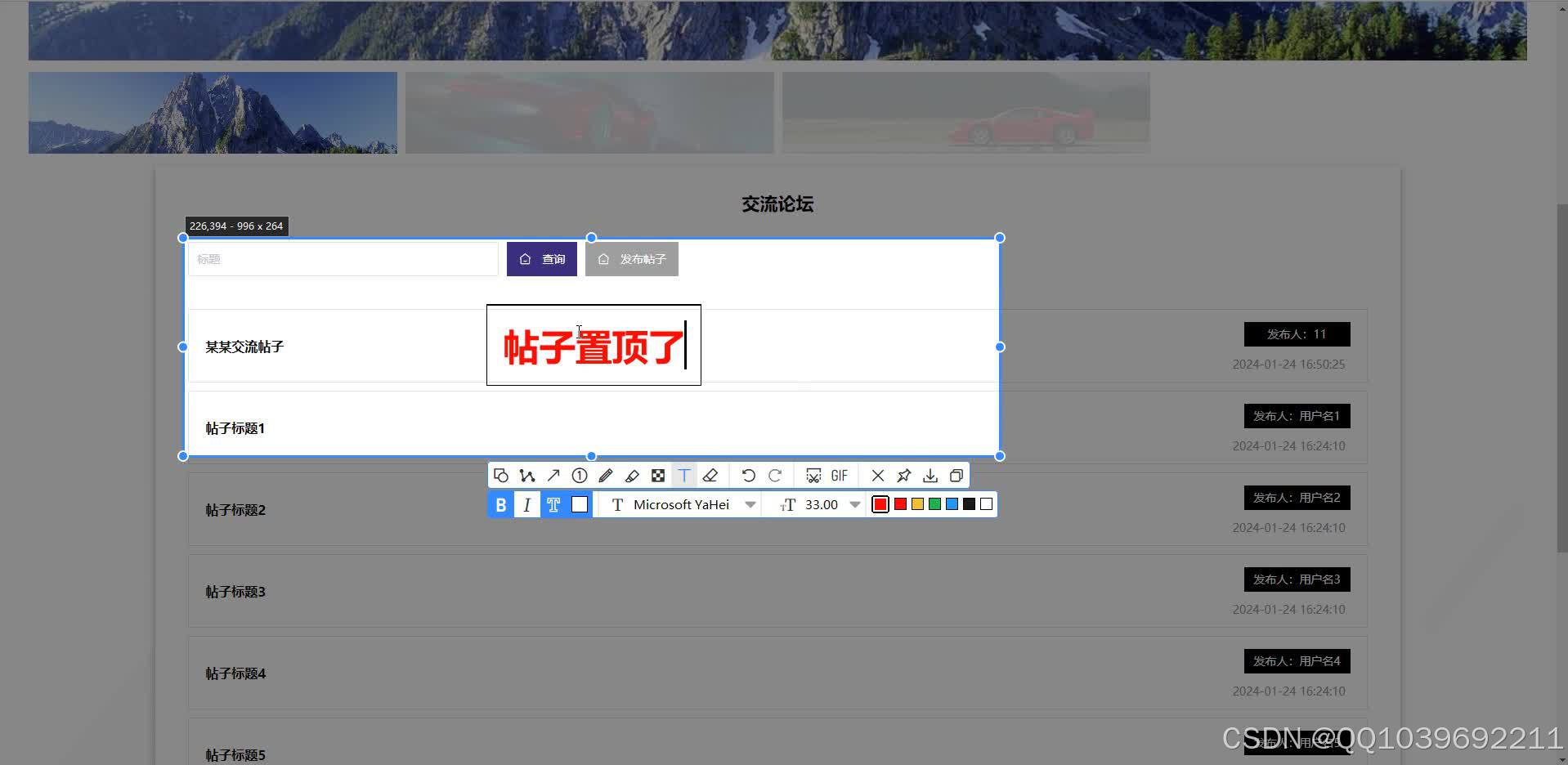 请添加图片描述