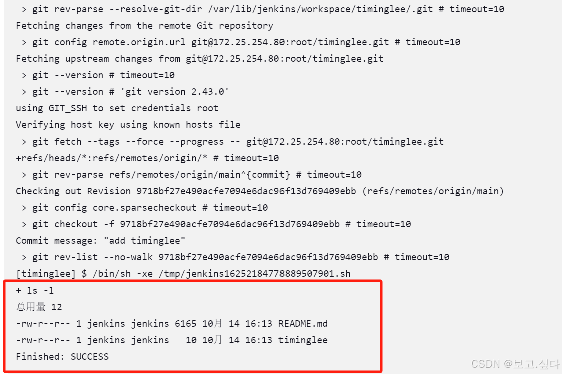 CICD 持续集成与持续交付