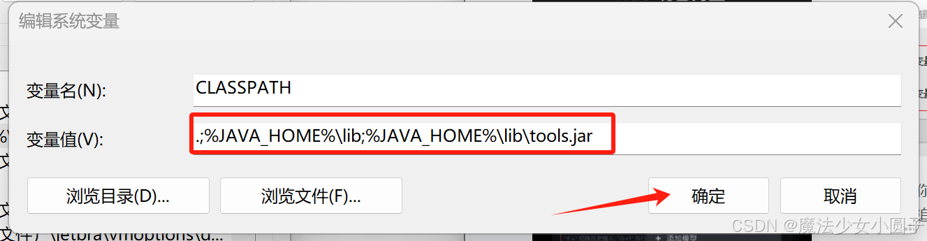 Java的JDK下载与安装_java jdk下载