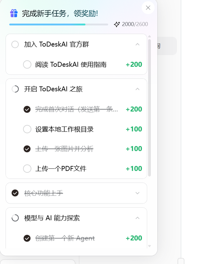 添加图片注释,不超过 140 字(可选)