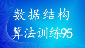 C语言/数据结构位运算题解:异或XOR找出魔法水晶中的“独特能量值“——只出现一次的数字封面图