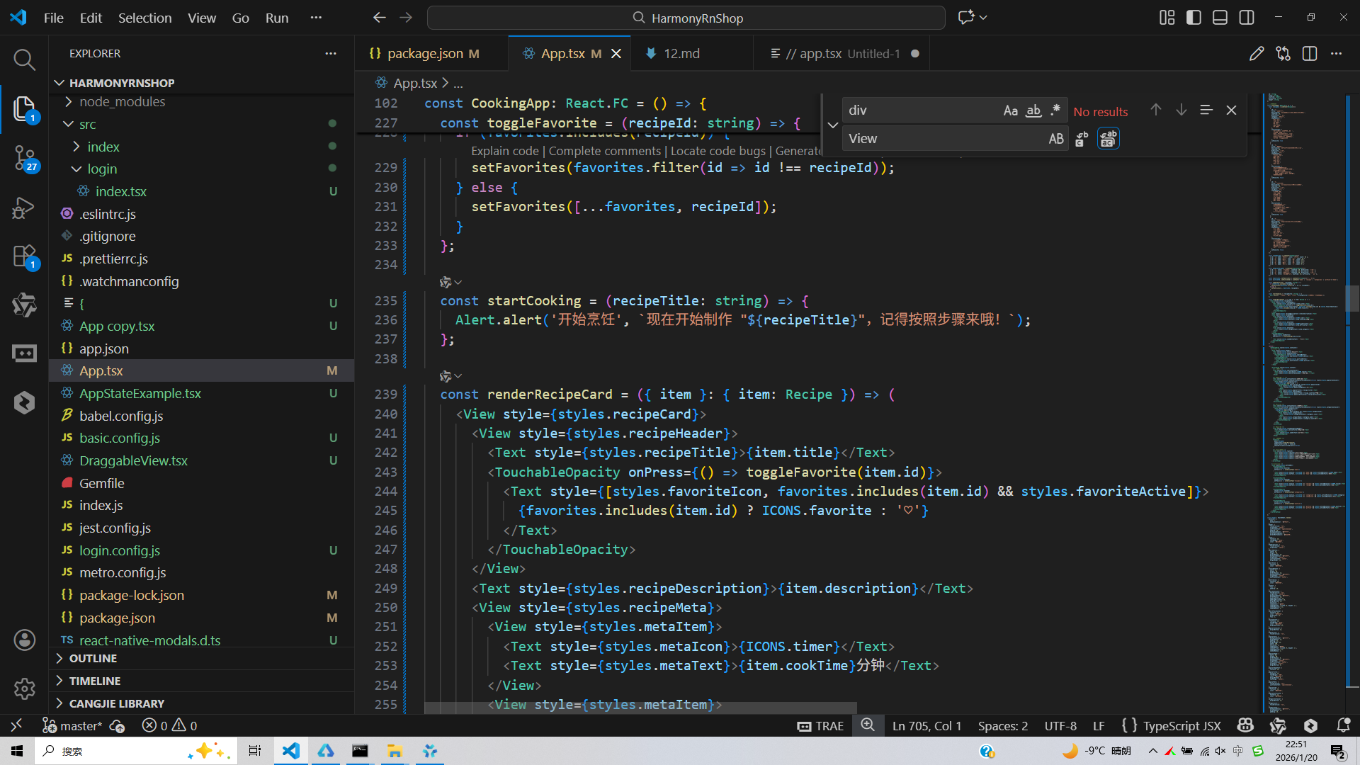 请添加图片描述