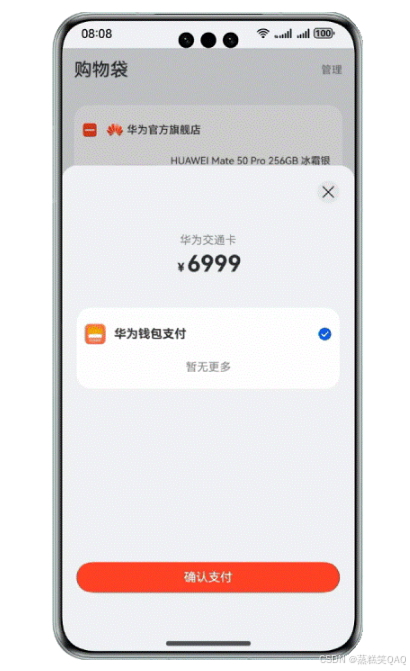 外链图片转存失败,源站可能有防盗链机制,建议将图片保存下来直接上传