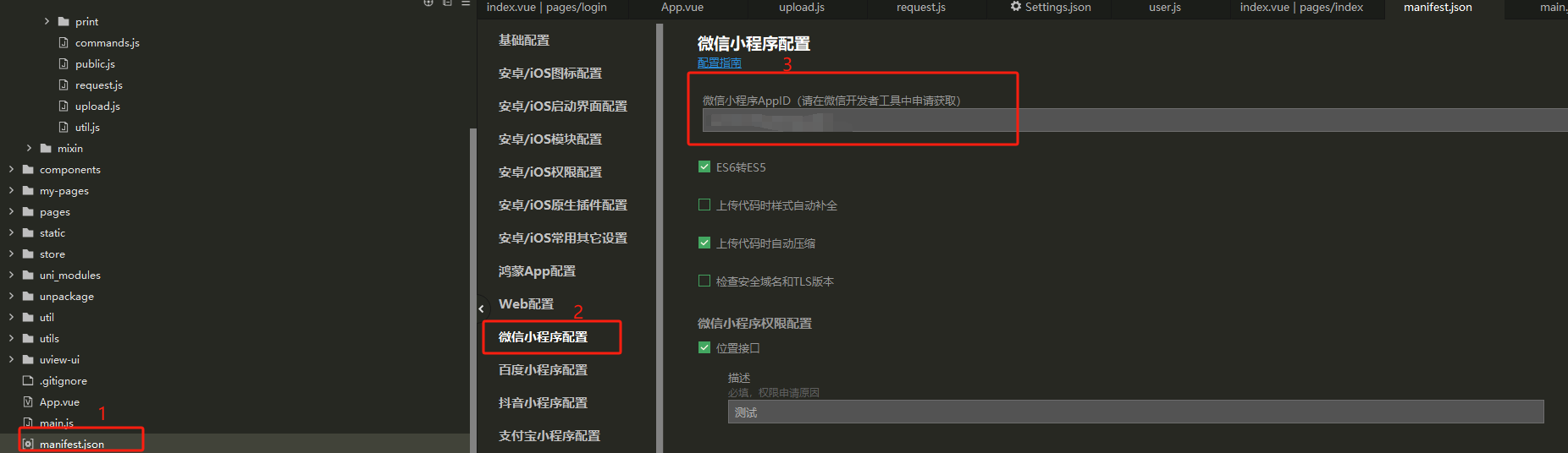 微信小程序从自测到正式发布流程（超详细保姆式教程）_微信小程序发布流程