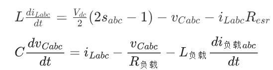 [\dot{x} = Ax + Bu + \begin{bmatrix}-ωLi_{Lq} \ωLi_{Ld} \ωCv_{Cq} \-ωCv_{Cd}\end{bmatrix}]