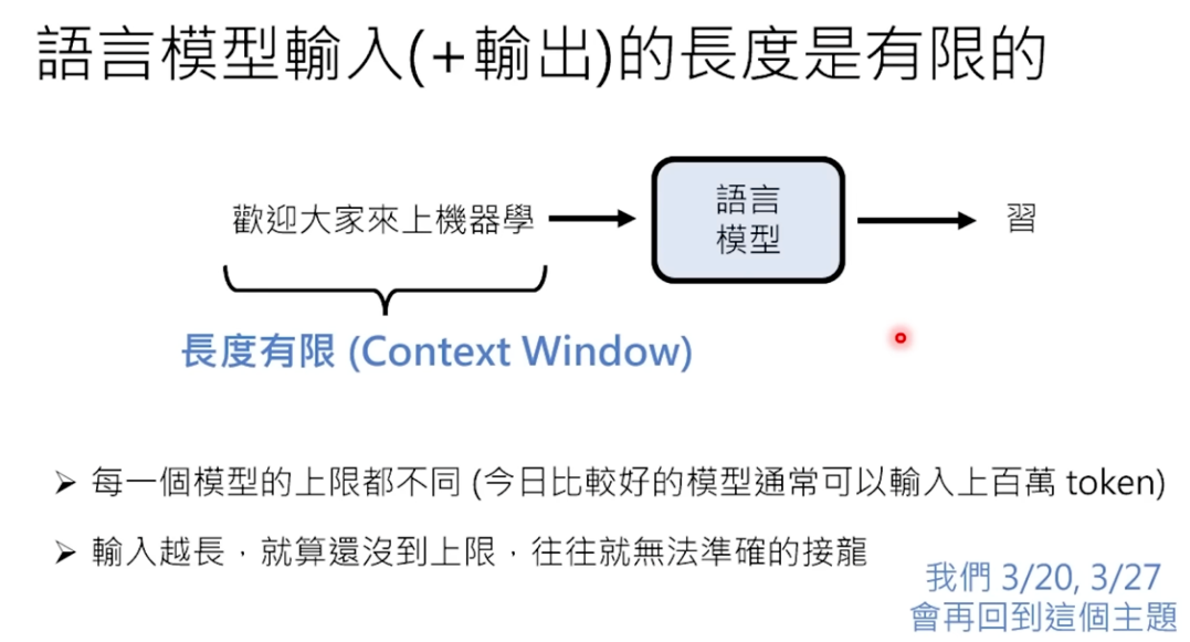 ![[ai/attachment/Pasted image 20260324232717.png]]