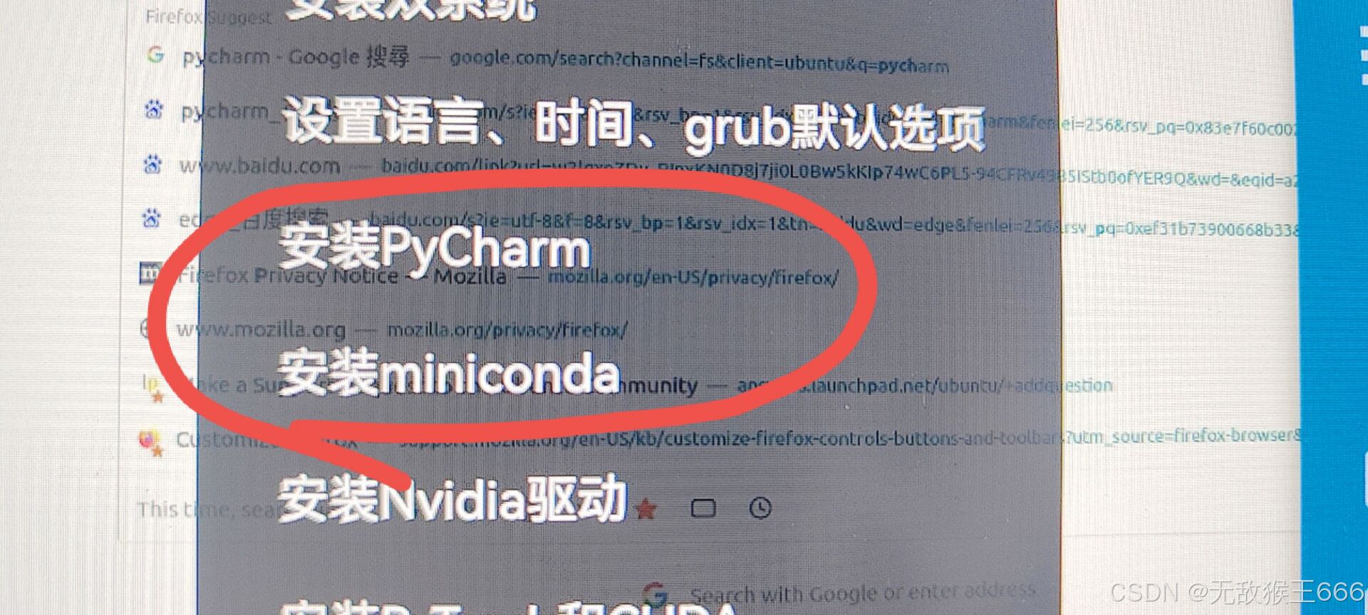 文章图片