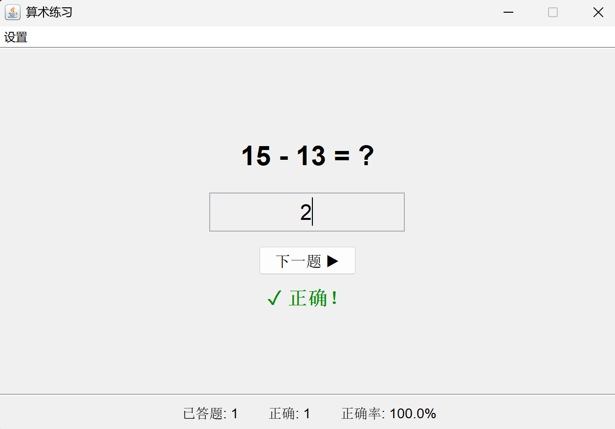 **【插入图片处 2】**
