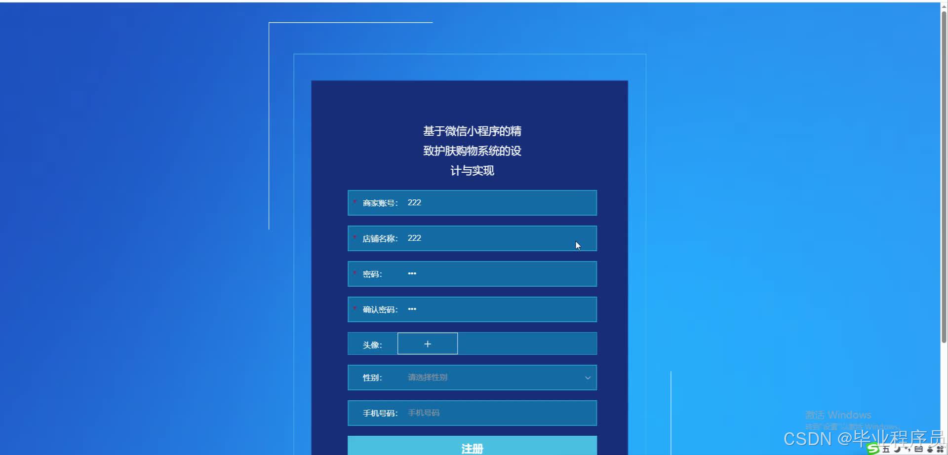 请添加图片描述