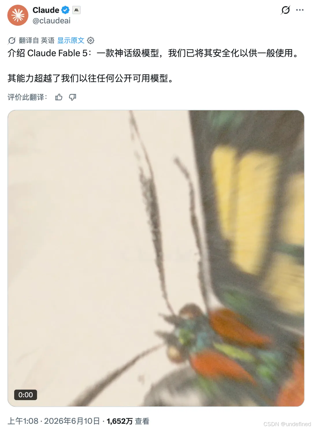 模型发布说明