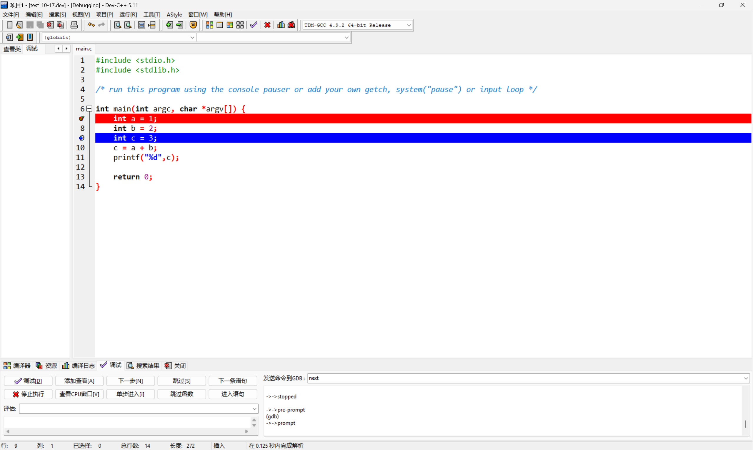 DevC++的下载即配置_devc++奥威尔下载-CSDN博客