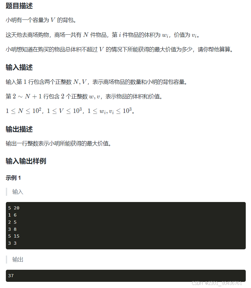每日一练——第14天-CSDN博客