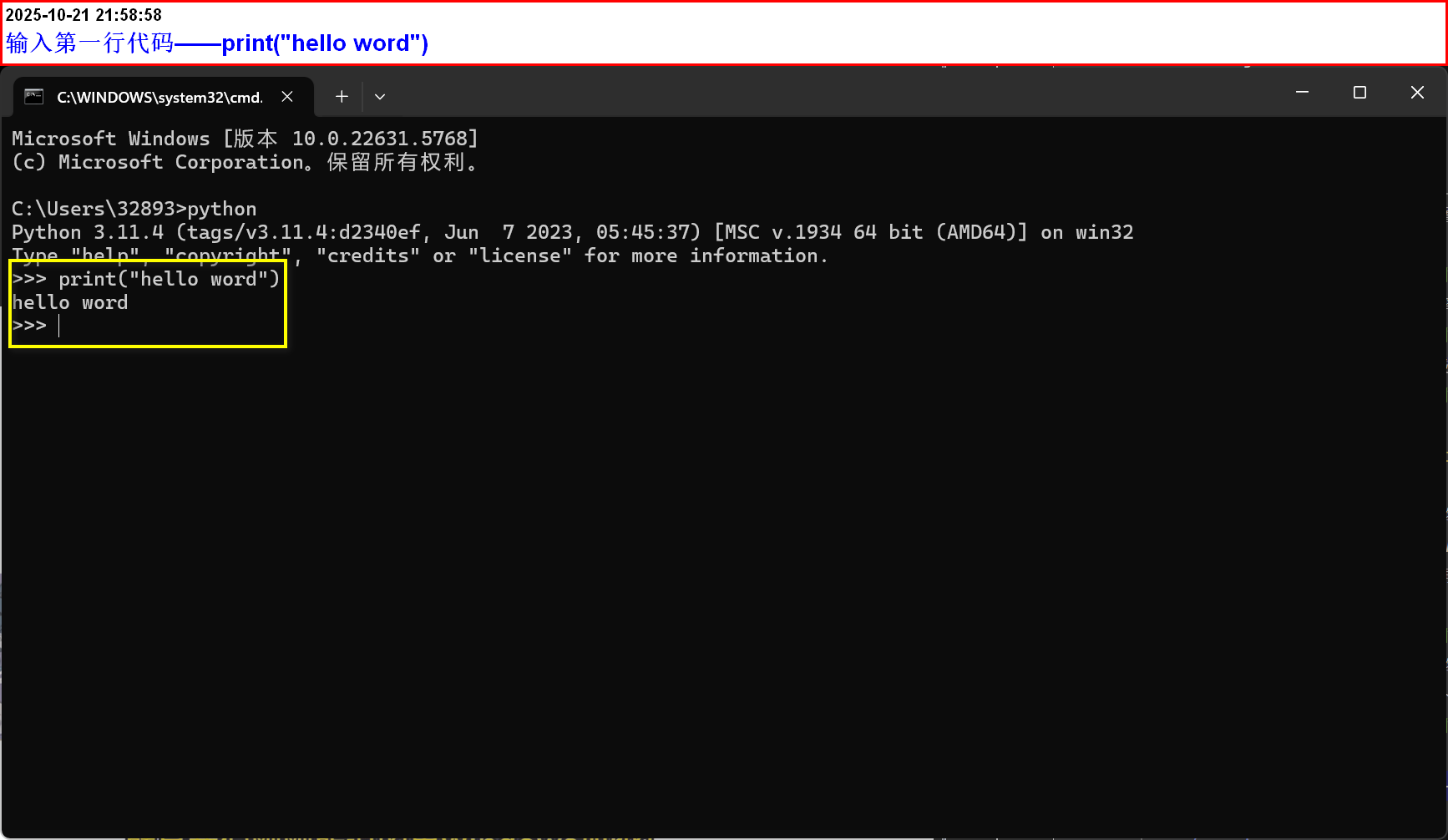 在这里插入图片描述