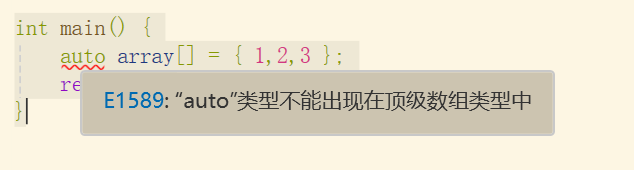 不能声明数组