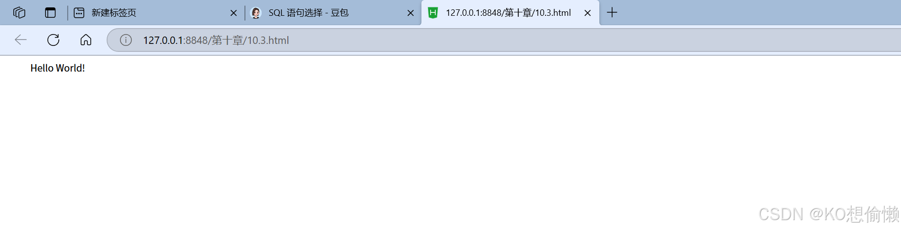 第十章 JavaScript的应用_javascript功能和应用-CSDN博客
