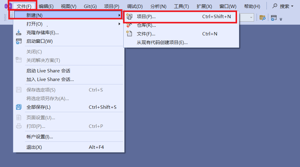 【手把手教学】Visual Studio的c++编程环境搭建_vs c++