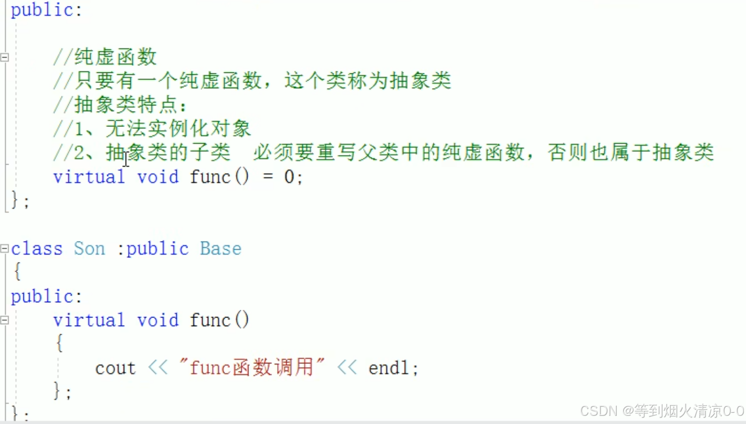 C++(多态)_孙浩c++多态-CSDN博客