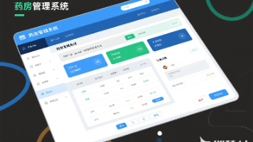 使用飞算JavaAI快速搭建药房管理系统封面图