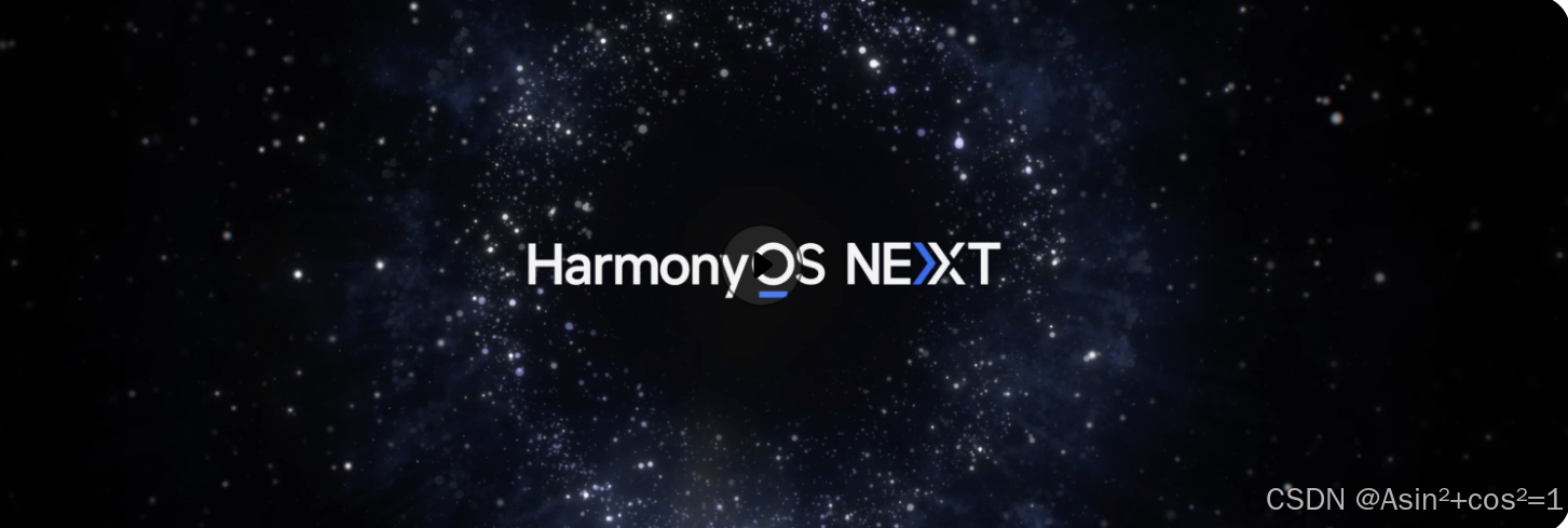 HarmonyNext保存Base64文件到Download下