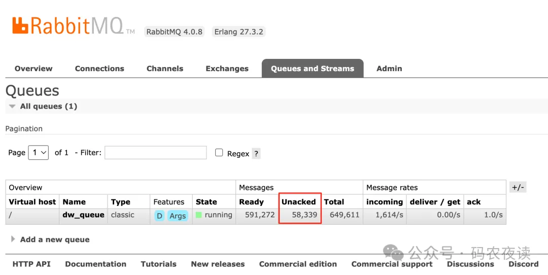 RabbitMq：消费侧未限流导致的rabbitmq报错异常，消息不能正常消费。_rabbitmq消费端消费异常