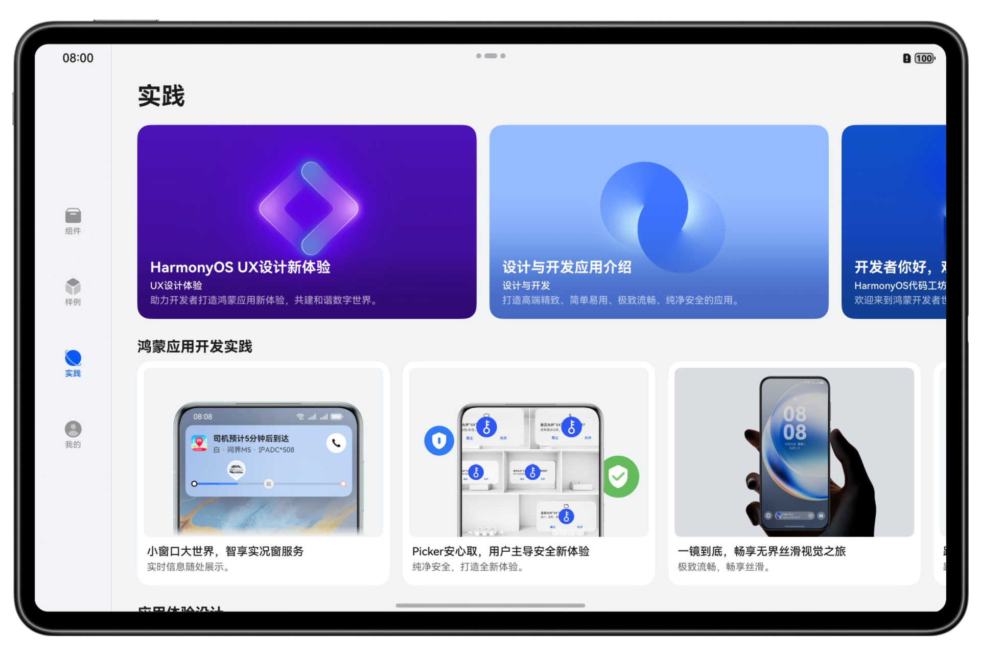 外链图片转存失败,源站可能有防盗链机制,建议将图片保存下来直接上传
