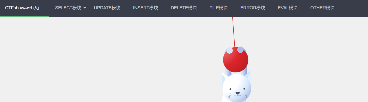 CTFshow web入门 sql注入171-180 （每天更新）_ctfshow中 web入门 sql注入171-CSDN博客