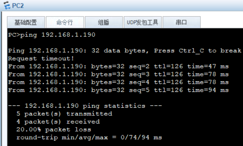 HCIA综合实验_ip address 12.1.1.1 8