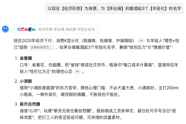 对关键内容标注的案例