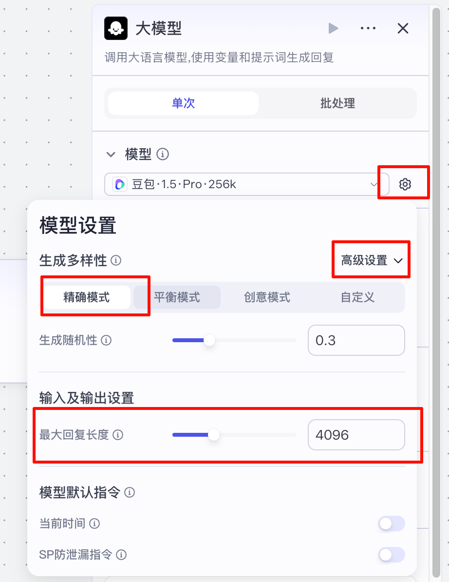 image-20251019163233742