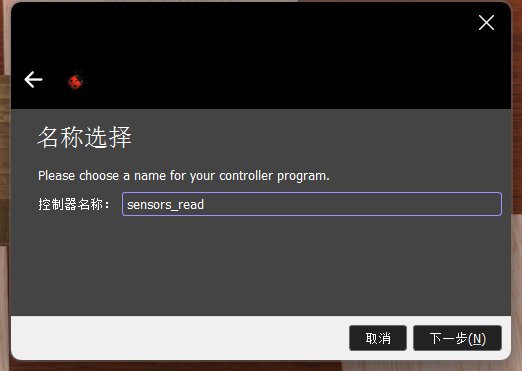 webots续集2-CSDN博客