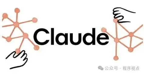 Claude Code激活